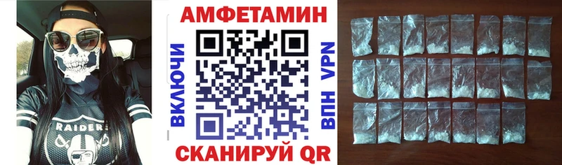 Amphetamine 98% Грязовец