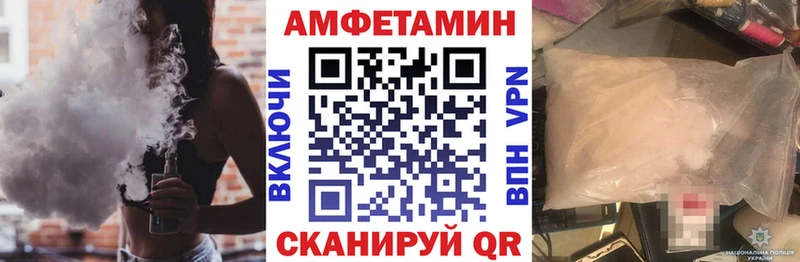 АМФЕТАМИН 98%  магазин    Грязовец 