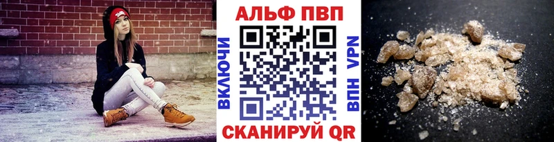 Alpha-PVP мука купить наркотик Грязовец