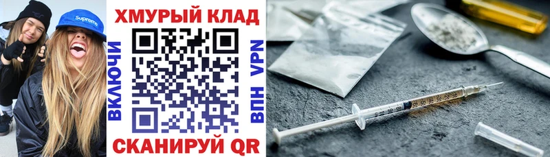 купить наркоту  Грязовец  Героин Афган 