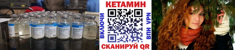 КЕТАМИН VHQ  Грязовец 