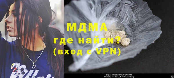 кокаин VHQ Алексин