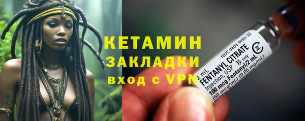 кокаин VHQ Алексин