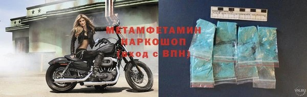 амфетамин Алексеевка