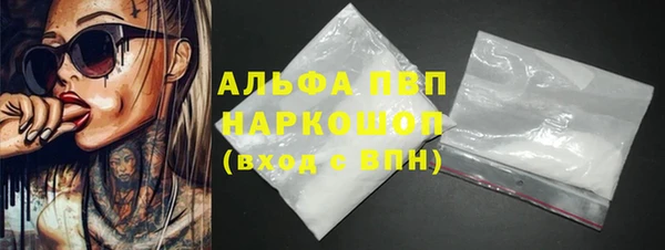 MDMA Premium VHQ Володарск