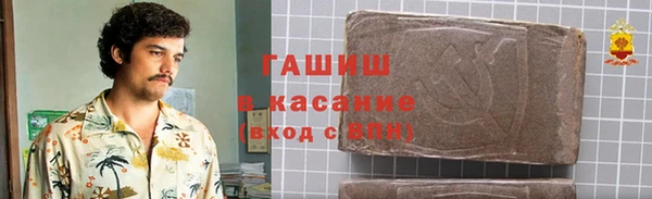 амфетамин Алексеевка