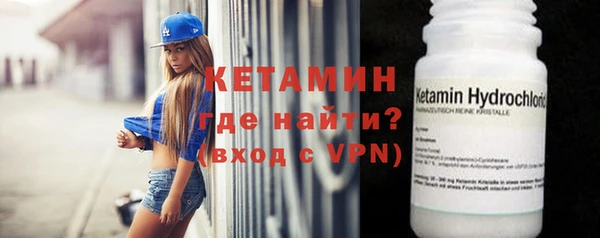 кокаин VHQ Алексин