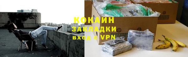 кокаин перу Алзамай