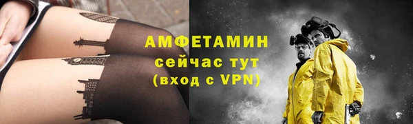 альфа пвп VHQ Вяземский