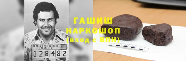 амфетамин Алексеевка
