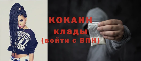 кокаин перу Алзамай