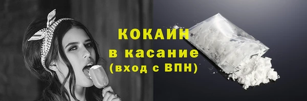 кокаин VHQ Алексин