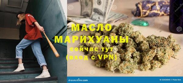 амфетамин Алексеевка