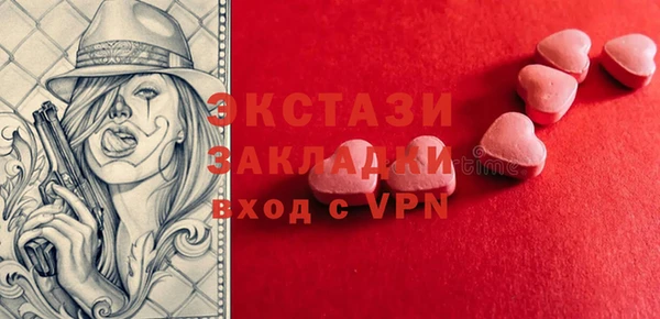 кокаин VHQ Алексин
