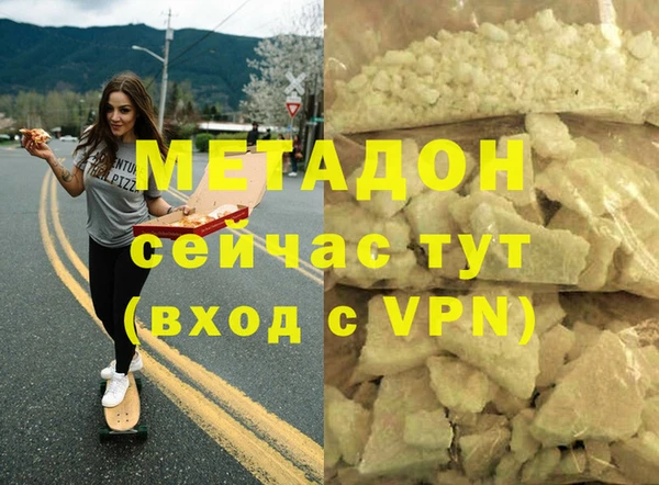 кокаин VHQ Алексин