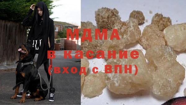 MDMA Premium VHQ Володарск