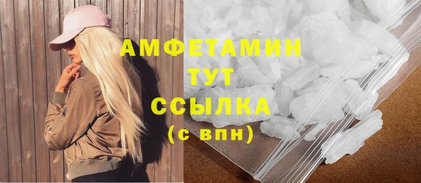 кокаин VHQ Алексин