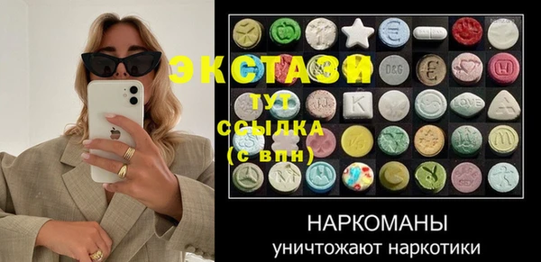 амфетамин Алексеевка