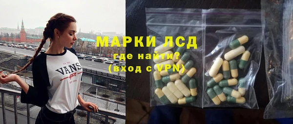 кокаин VHQ Алексин