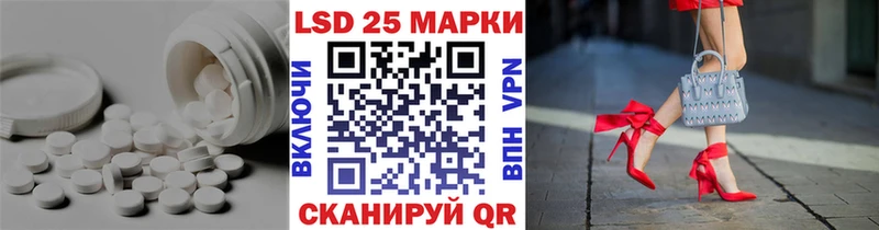 Лсд 25 экстази ecstasy купить Грязовец