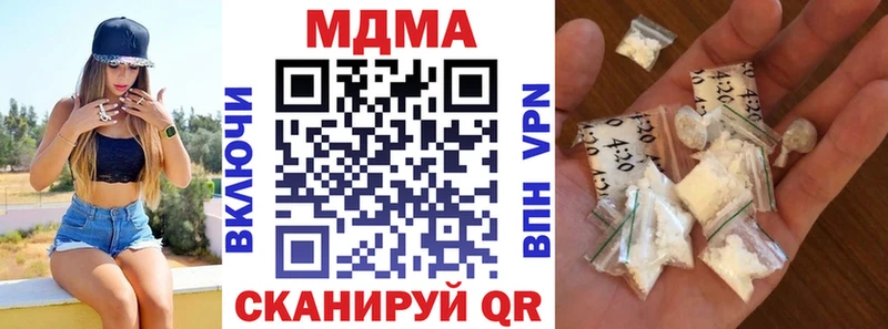 MDMA VHQ  Грязовец 