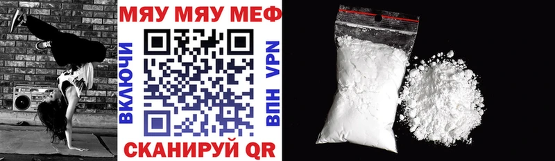 мориарти Telegram  Грязовец  Мефедрон mephedrone  MEGA ТОР 