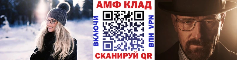 МЕТАМФЕТАМИН мет  Грязовец 