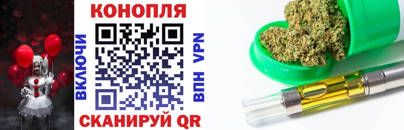 МАРИХУАНА семена  Грязовец 